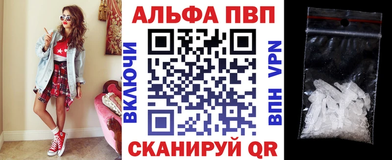 Псилоцибиновые грибы Калачинск