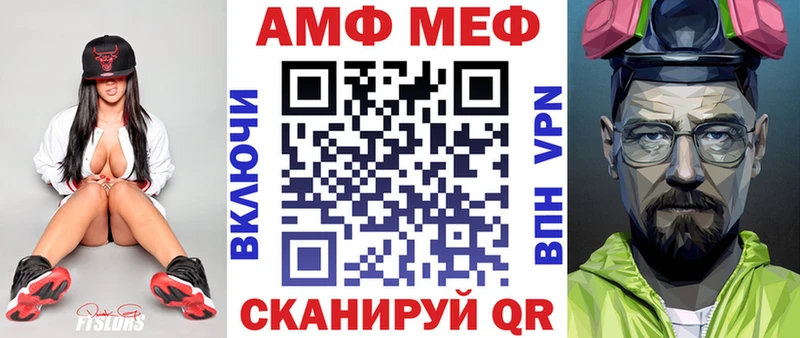 Амфетамин 98% Калачинск