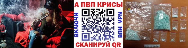 А ПВП СК КРИС Калачинск