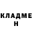 Кетамин ketamine Arab Nikolay
