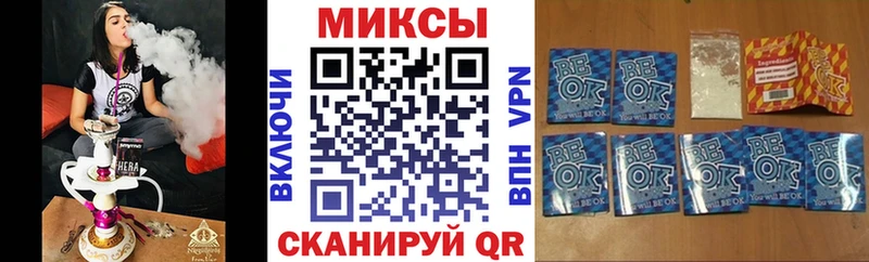 kraken рабочий сайт Калачинск БУТИРАТ оксана