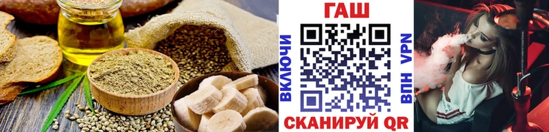 Еда ТГК марихуана  Калачинск 