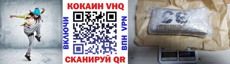 Кокаин Fish Scale  мега ссылки  Калачинск  как найти наркотики 