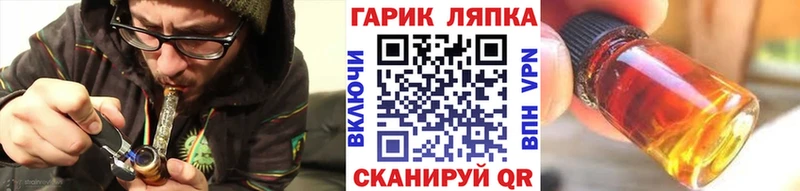 ГАШИШ VHQ  где можно купить   Калачинск 
