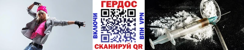 где продают наркотики  Калачинск  KRAKEN   ГЕРОИН афганец 