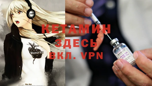 ешки Осташков