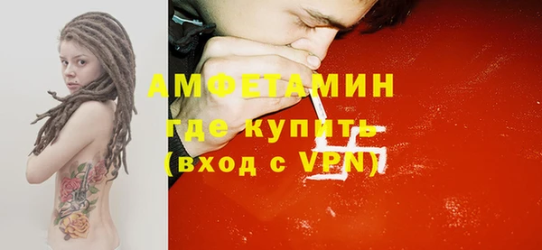 mdma Осинники