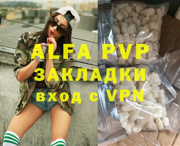 mdma Осинники