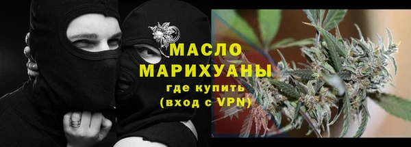 мефедрон VHQ Бугульма