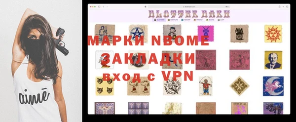 а пвп мука Вязники