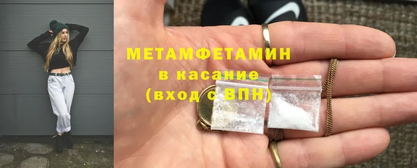 ПСИЛОЦИБИНОВЫЕ ГРИБЫ Нязепетровск
