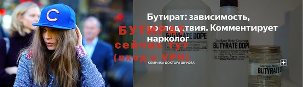 мефедрон мука Няндома