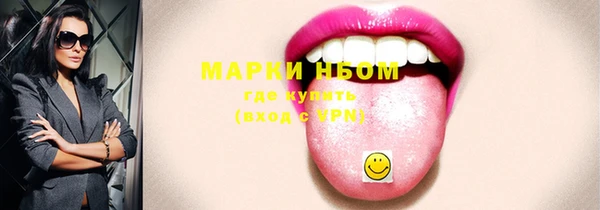 мефедрон мука Няндома