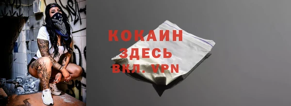 мефедрон мука Няндома