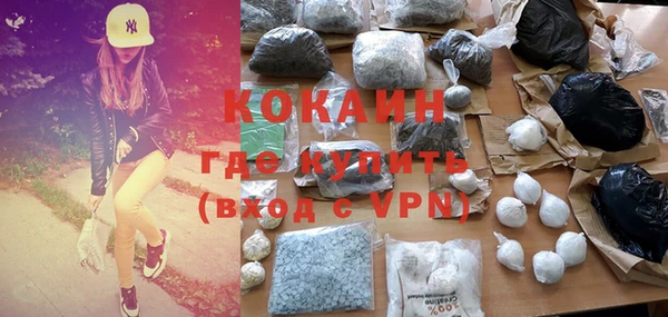 mdma Осинники