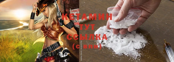мефедрон мука Няндома