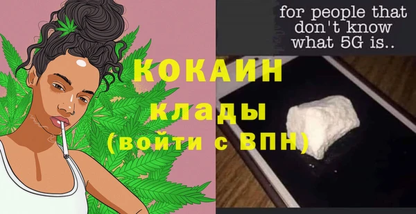 mdpv Нягань