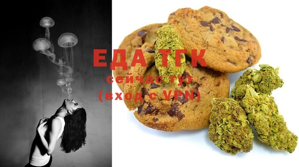 mdma Осинники