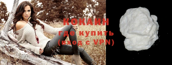 мефедрон мука Няндома