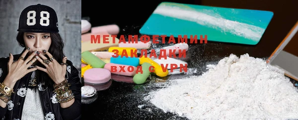mdma Осинники