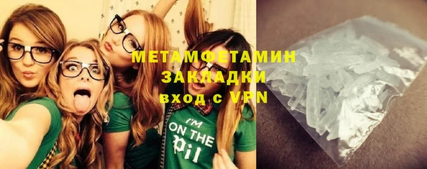 ПСИЛОЦИБИНОВЫЕ ГРИБЫ Нязепетровск