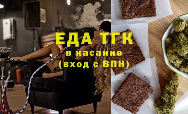 mdma Осинники