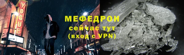 mdpv Нягань