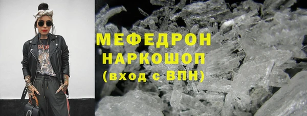 mdpv Нягань