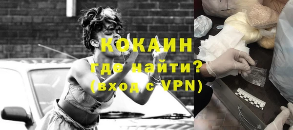 мефедрон мука Няндома