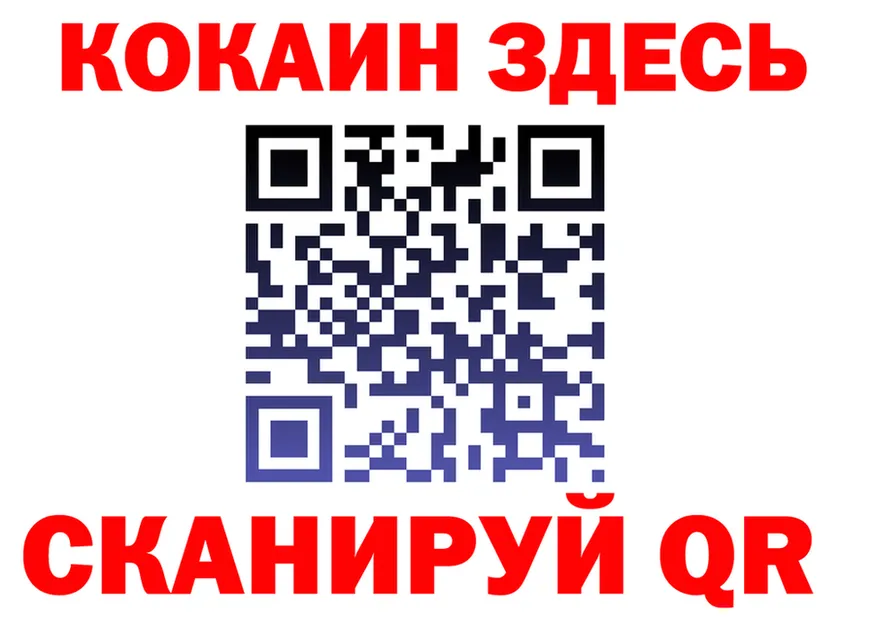 ГАШ гарик зеркало мориарти блэк спрут Калачинск