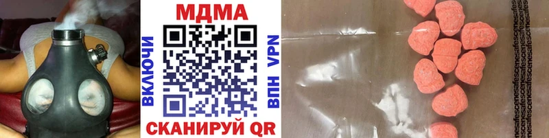 площадка состав  Калачинск  MDMA crystal 