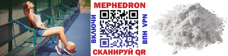 магазин  наркотиков  Калачинск  Мефедрон кристаллы 