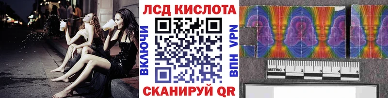 Наркотические марки 1500мкг OMG онион Калачинск
