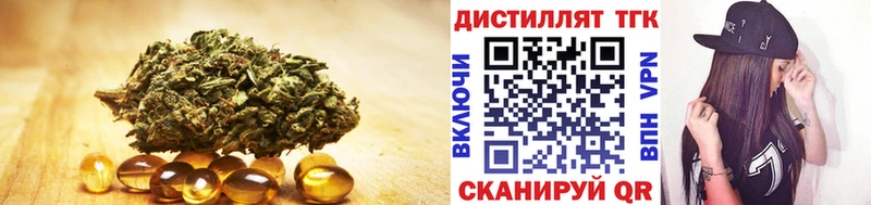 Дистиллят ТГК гашишное масло  Калачинск 