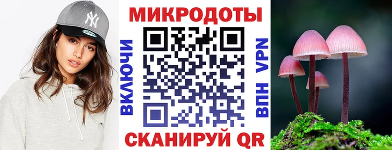 Псилоцибиновые грибы мицелий  omg ссылки  Калачинск 